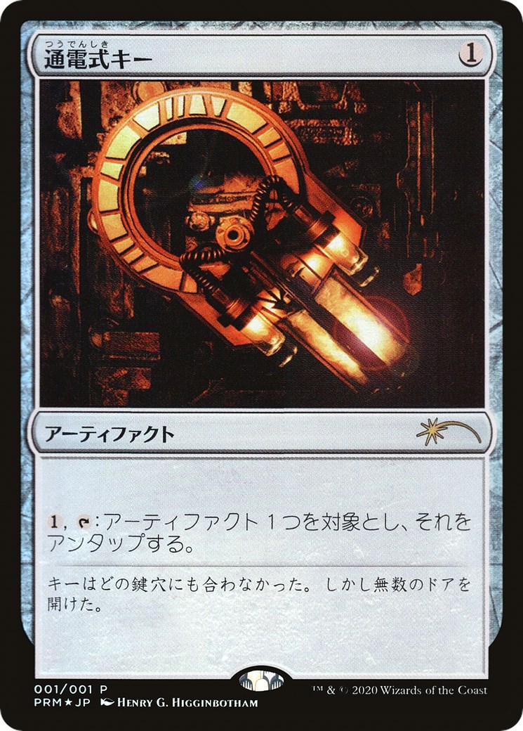 card image