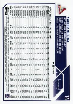 2023 Topps Chrome Baseball Pick Your Card - Picture 20 of 284