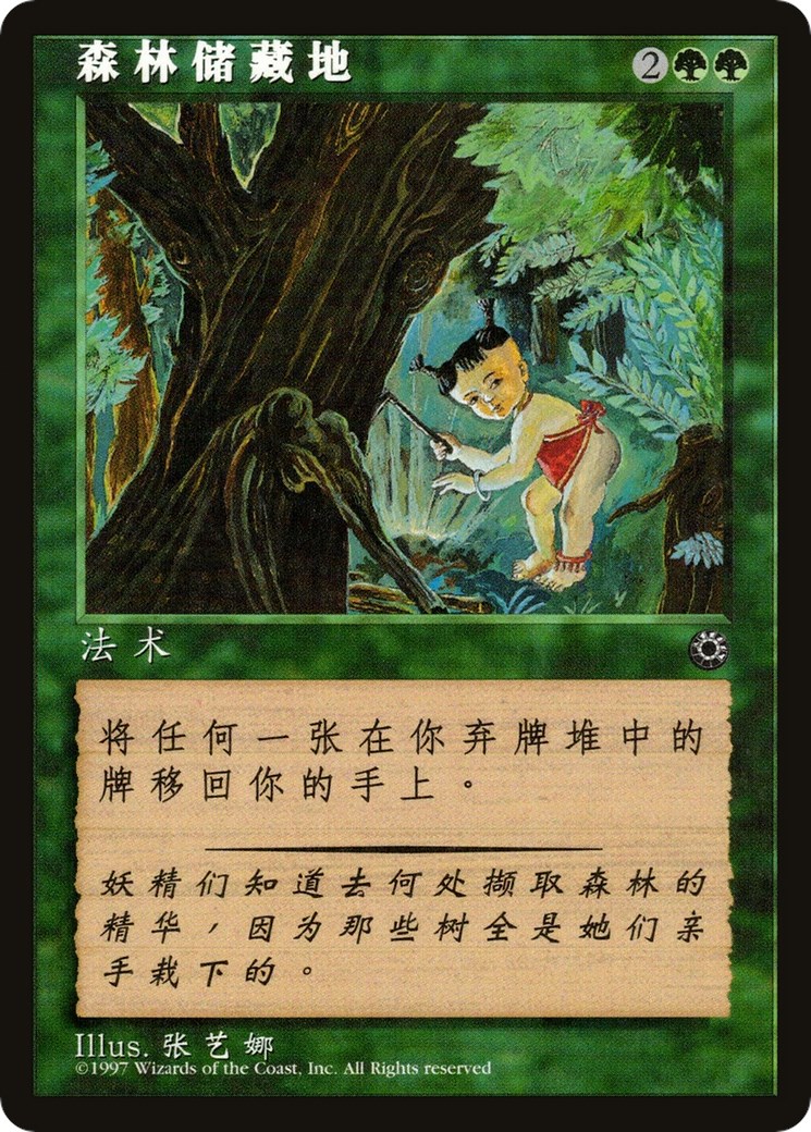 card image