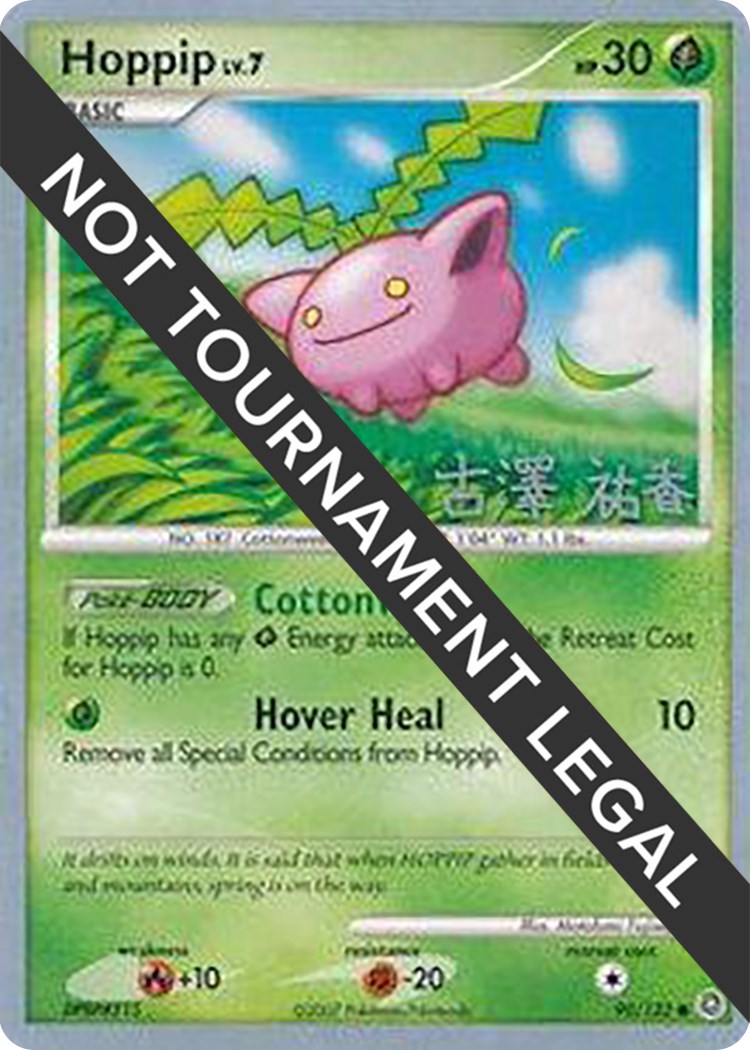 card image