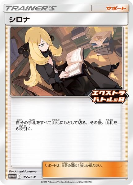 card image
