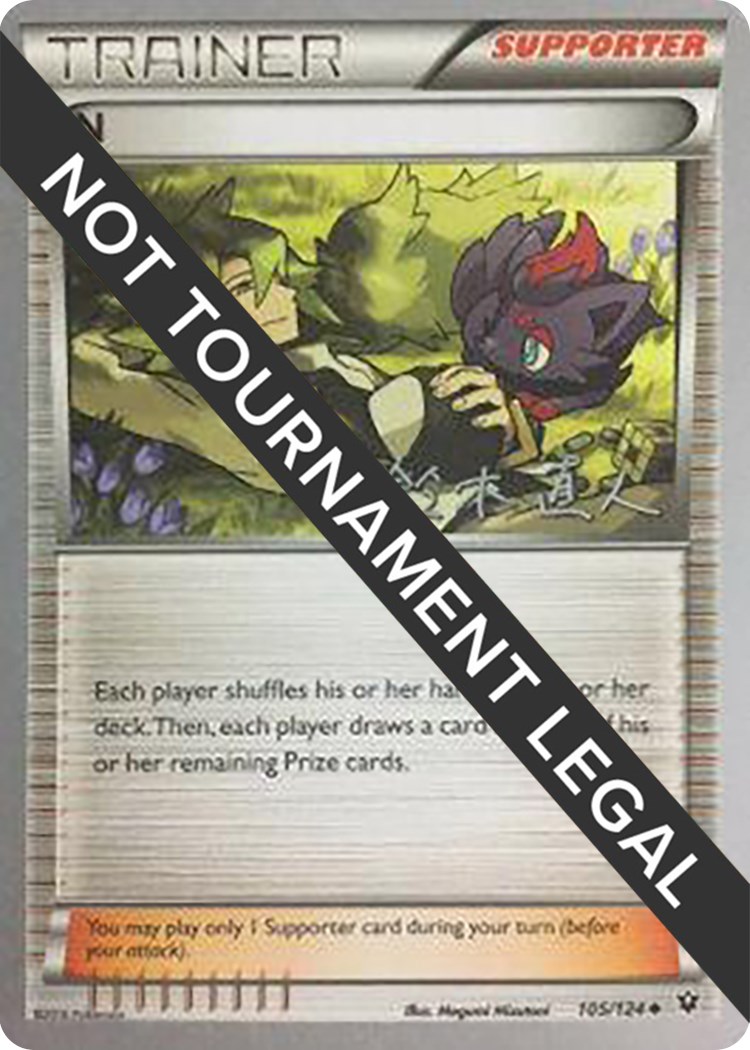 card image