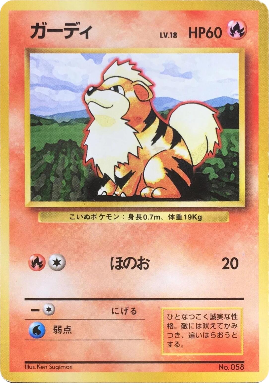 card image