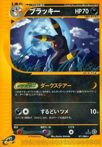 card image