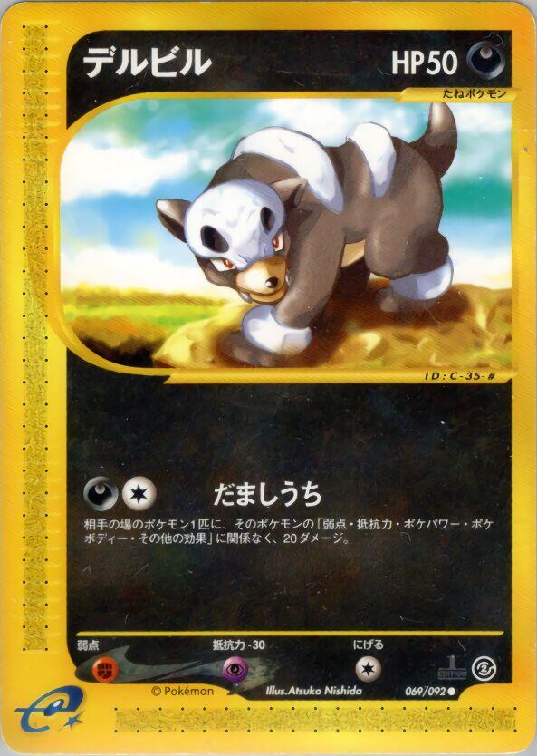 card image