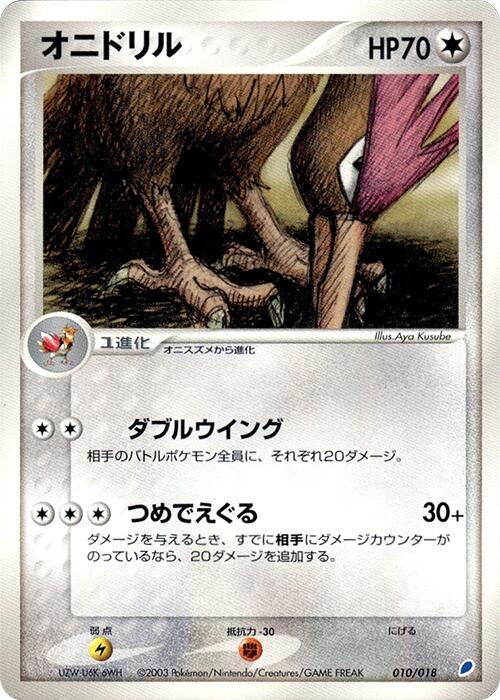 card image