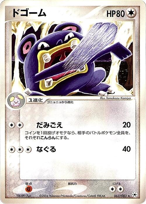 card image
