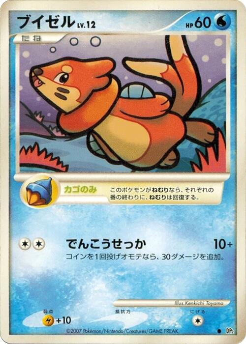 card image