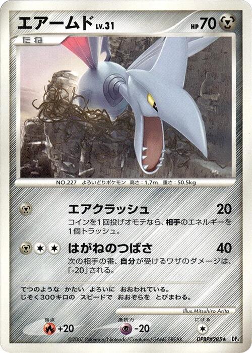 card image