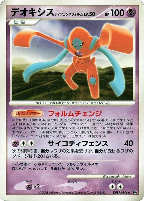 card image