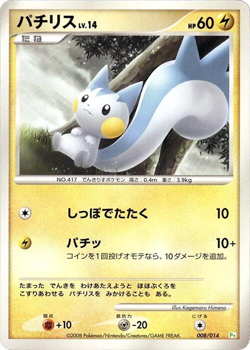 card image