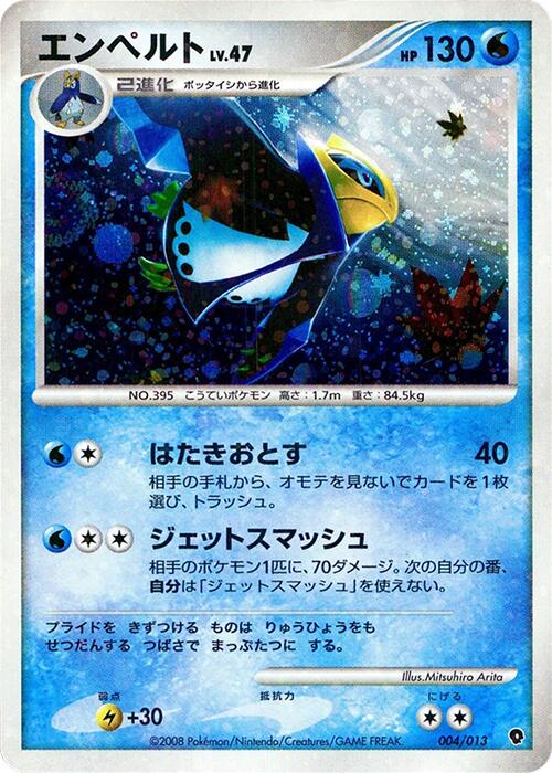 card image