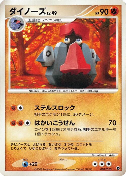 card image