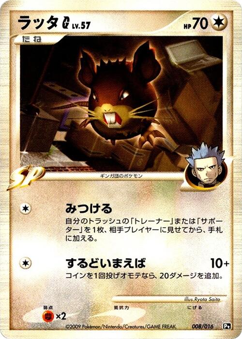card image