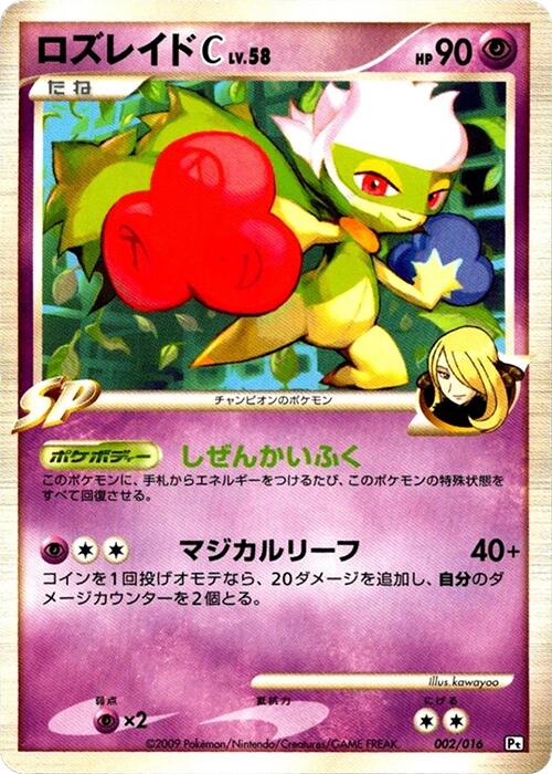 card image