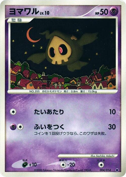 card image