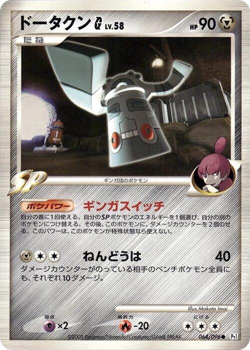 card image
