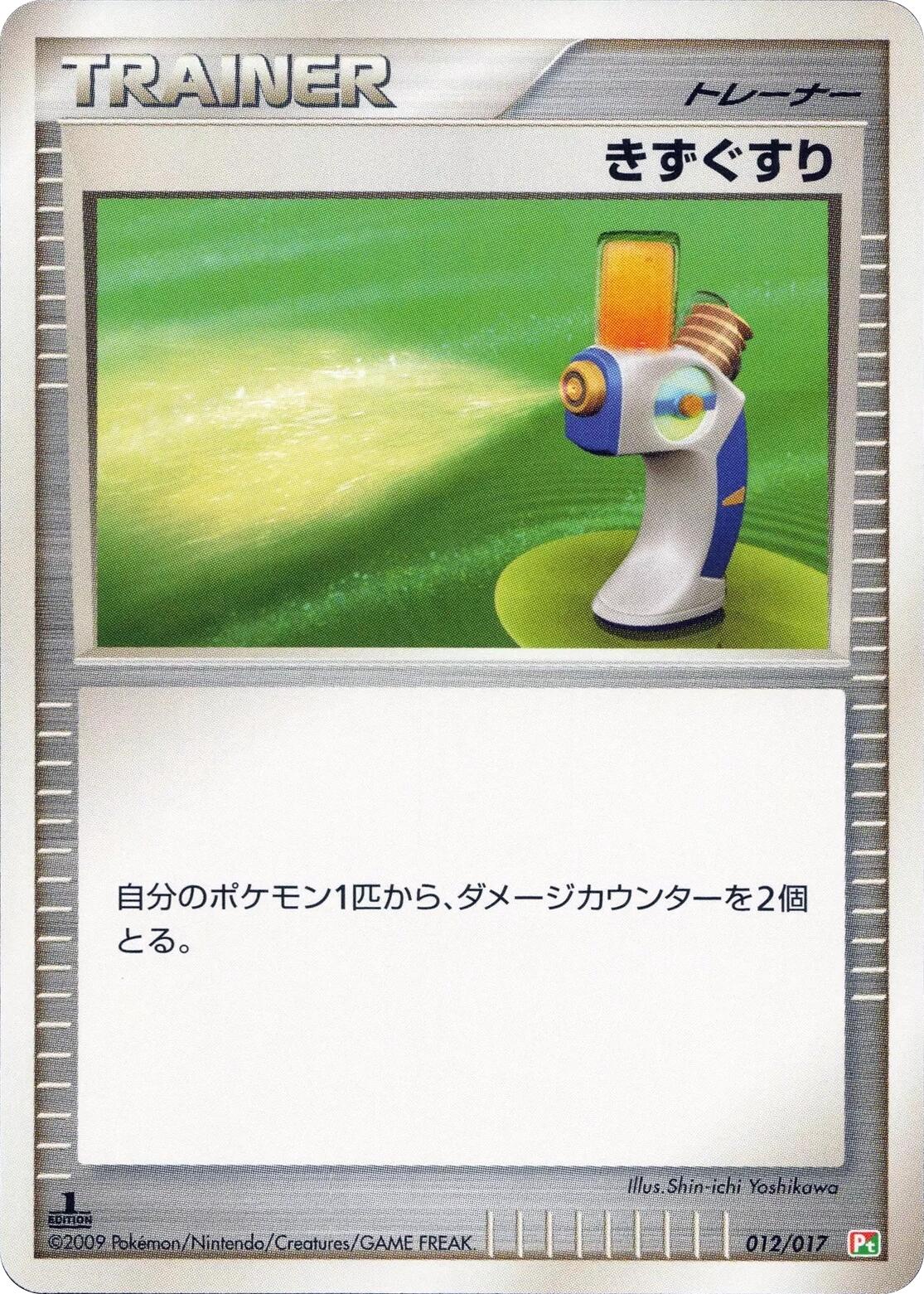 card image