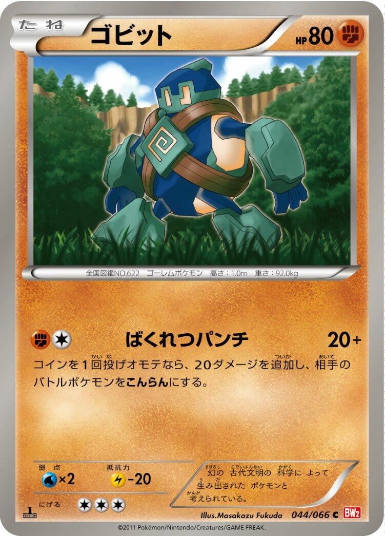 card image
