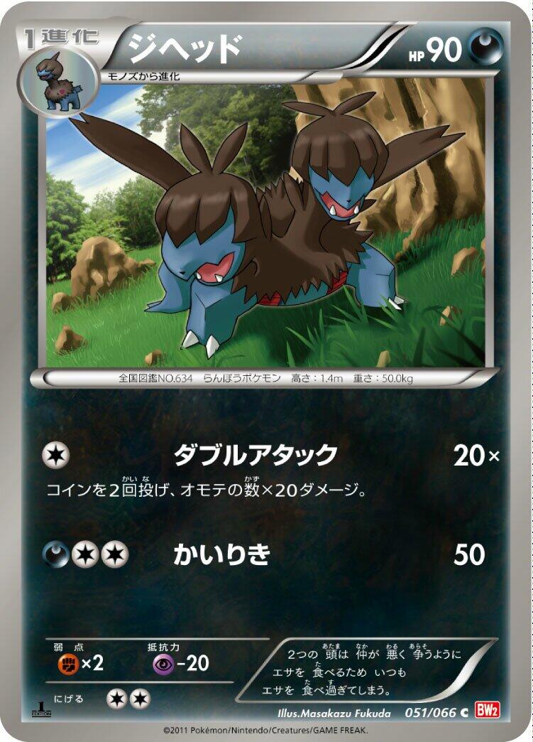 card image