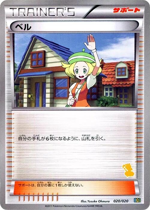card image