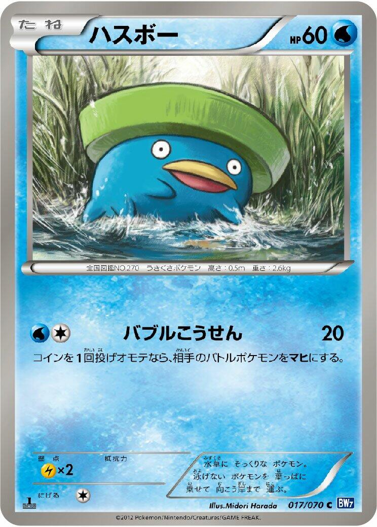card image