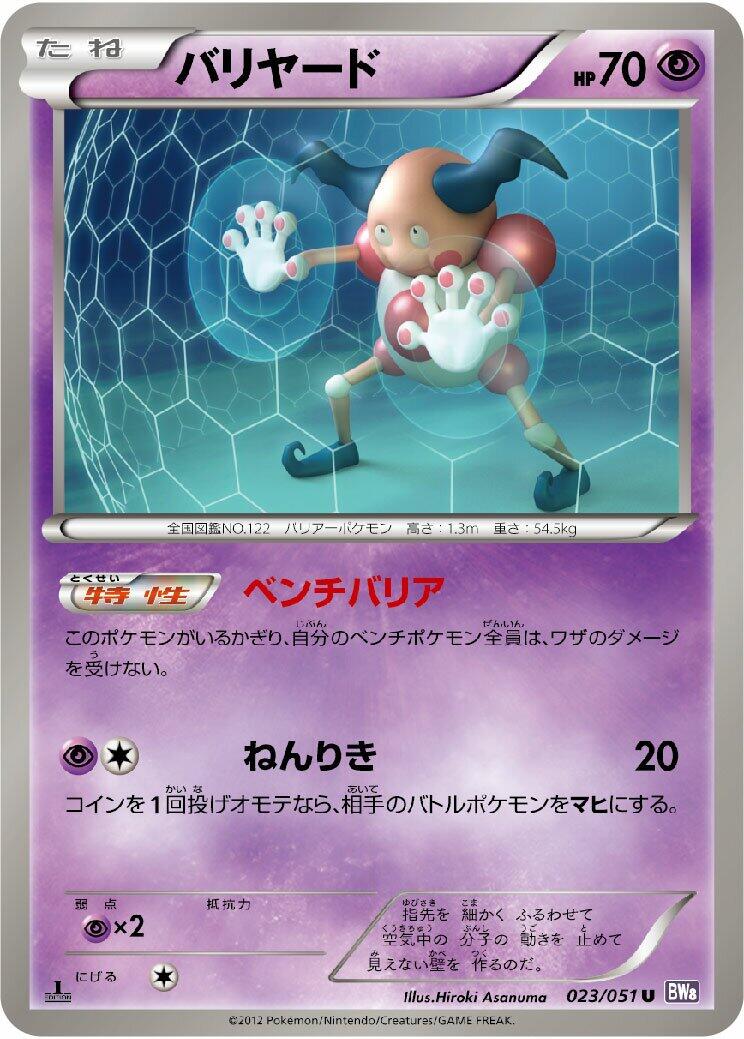 card image