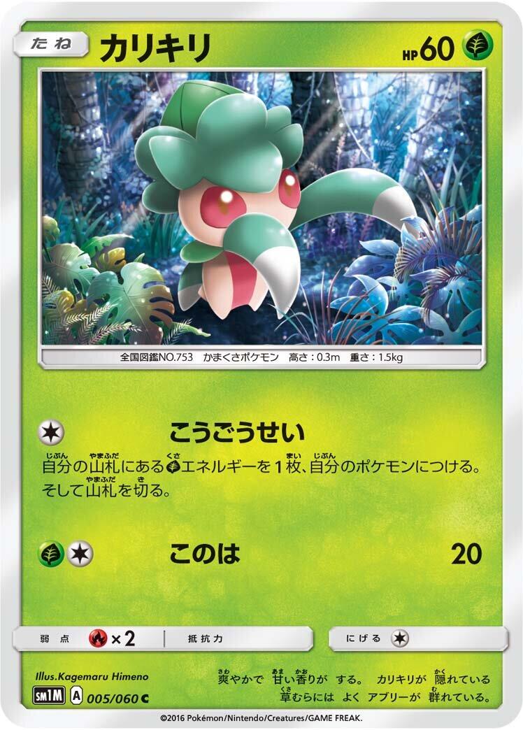 card image