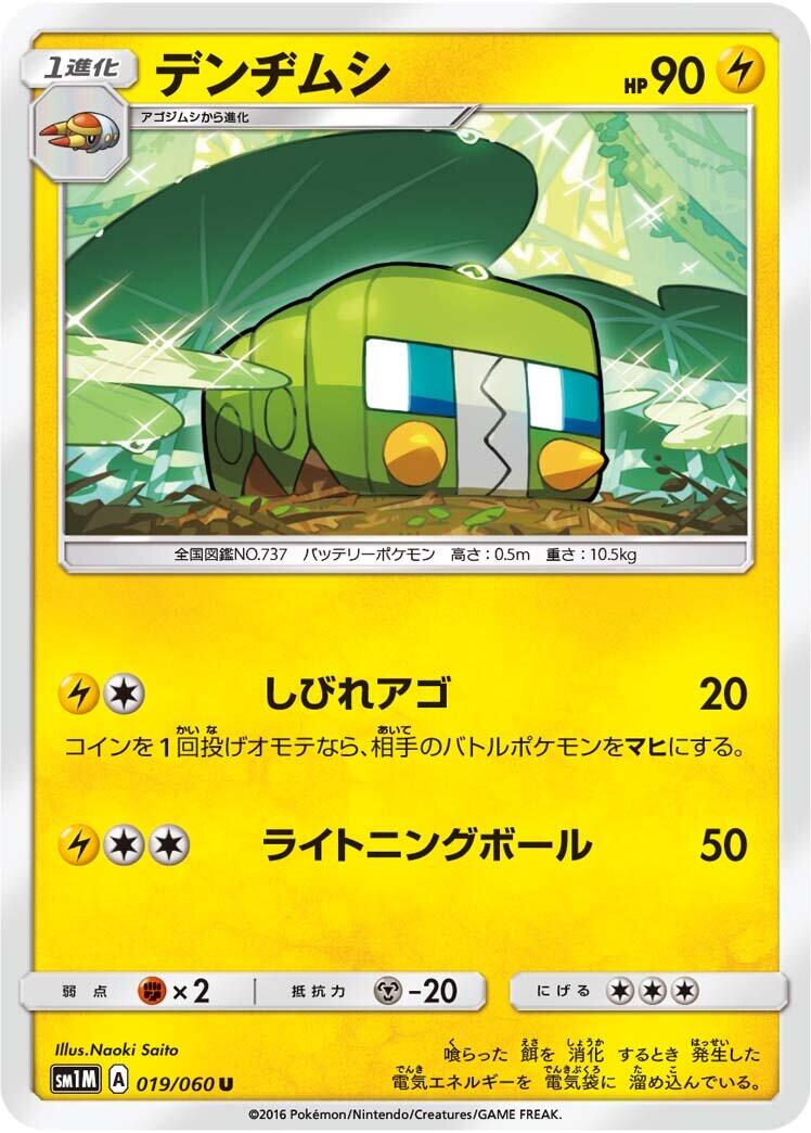 card image