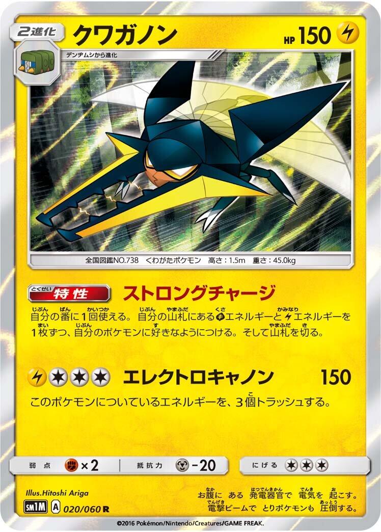 card image
