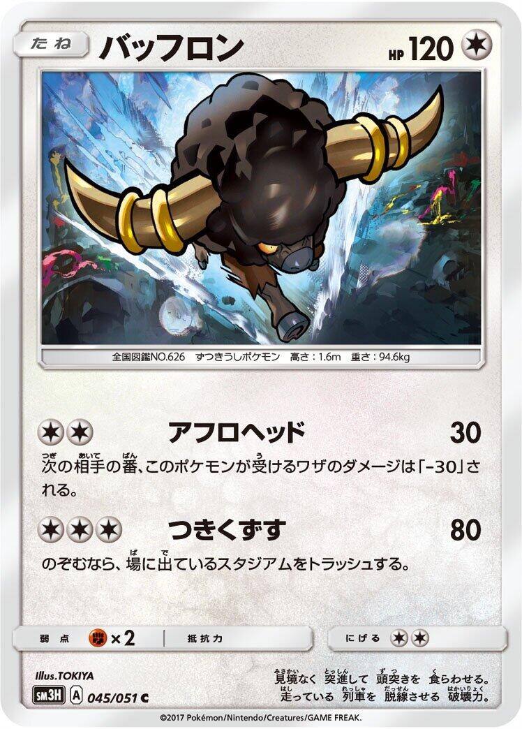 card image