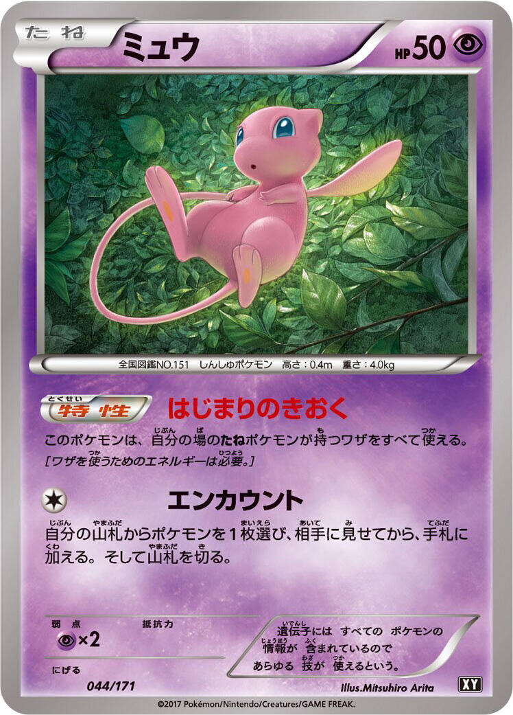card image