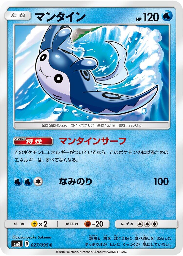 card image