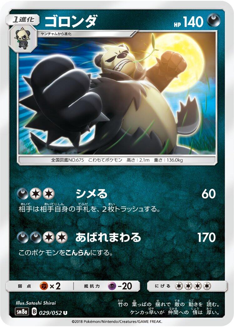 card image