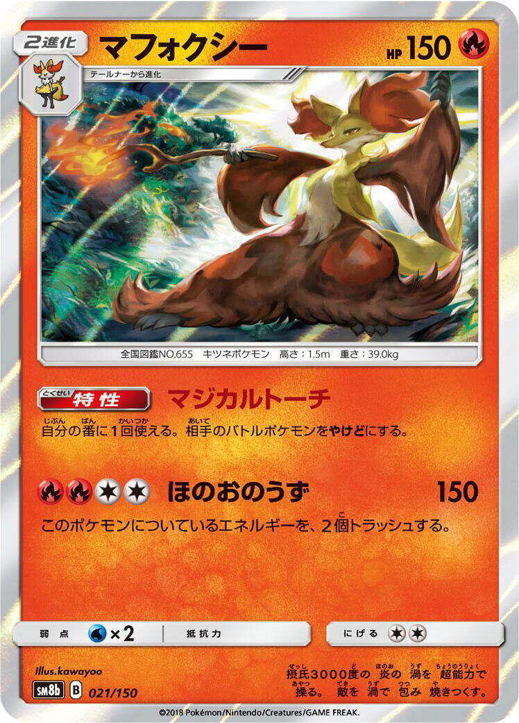 card image