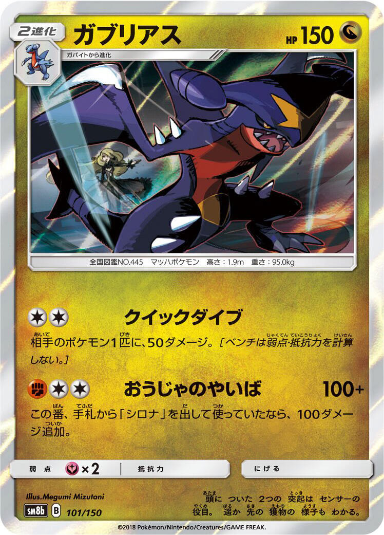 card image