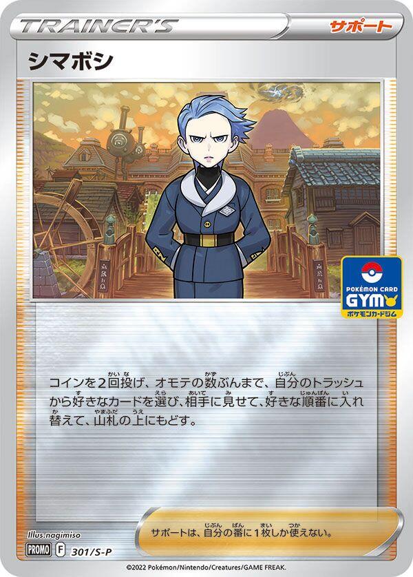 card image