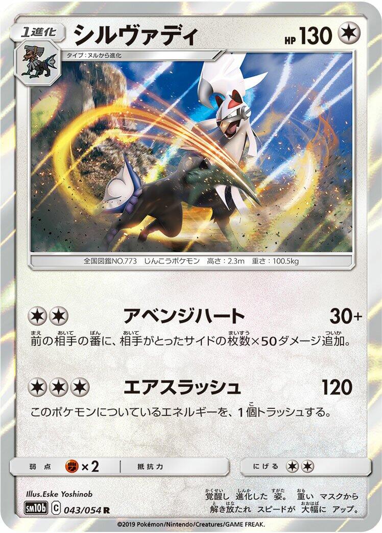 card image