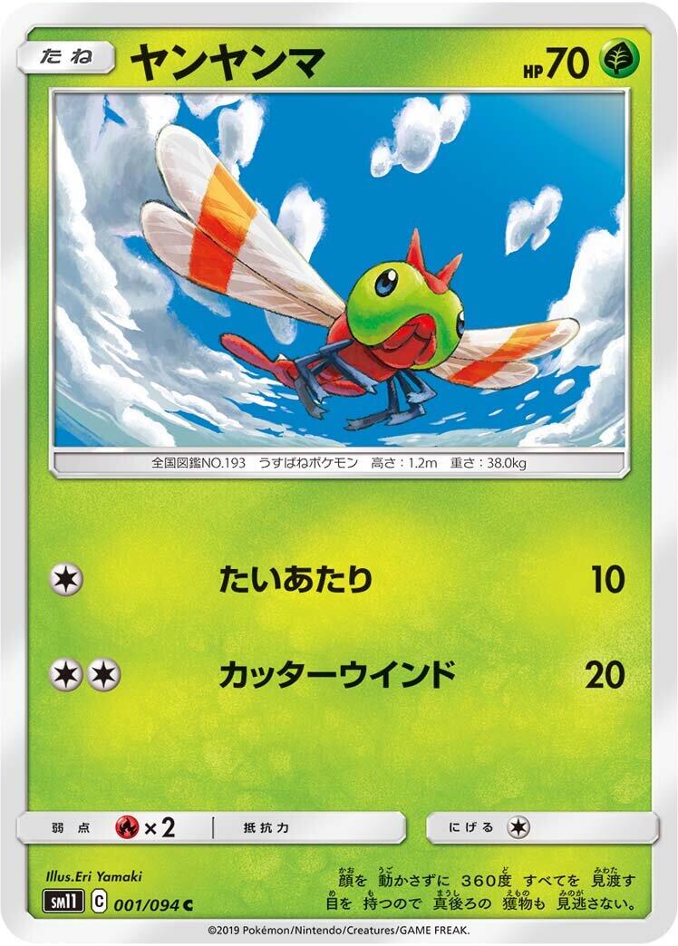 card image