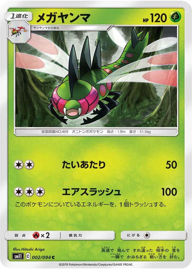 card image