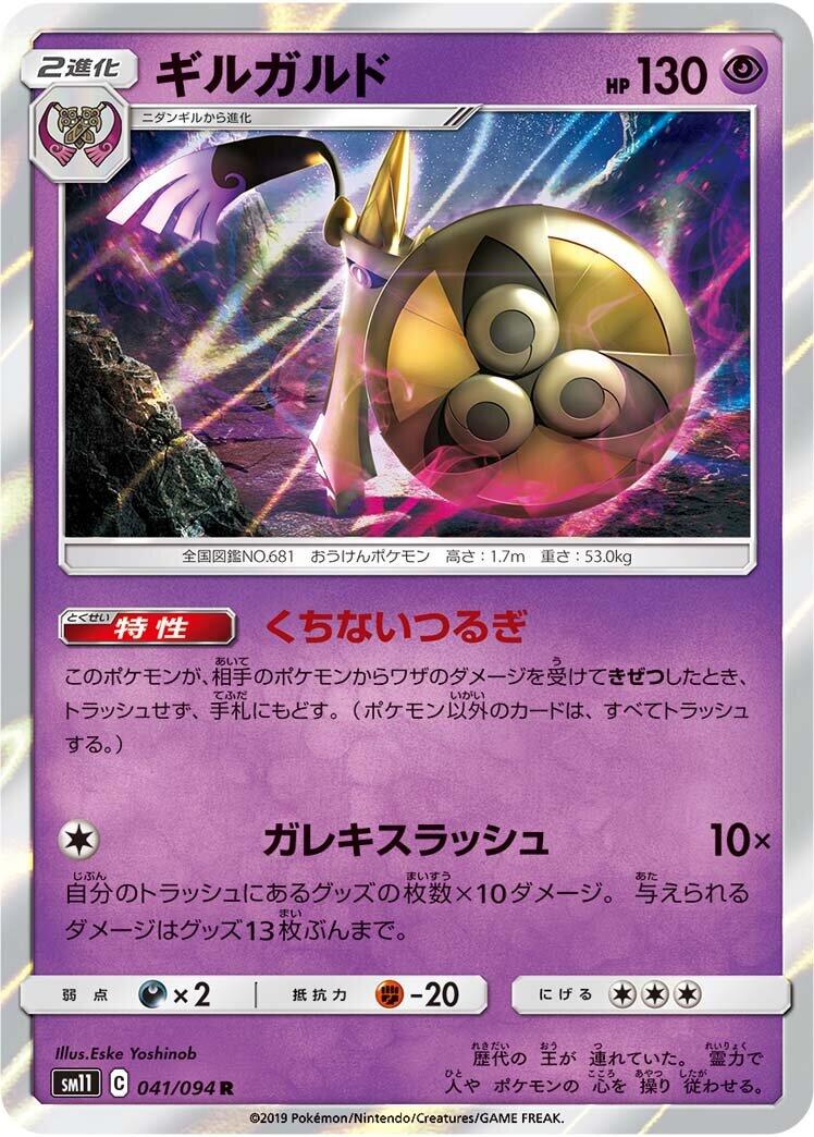 card image