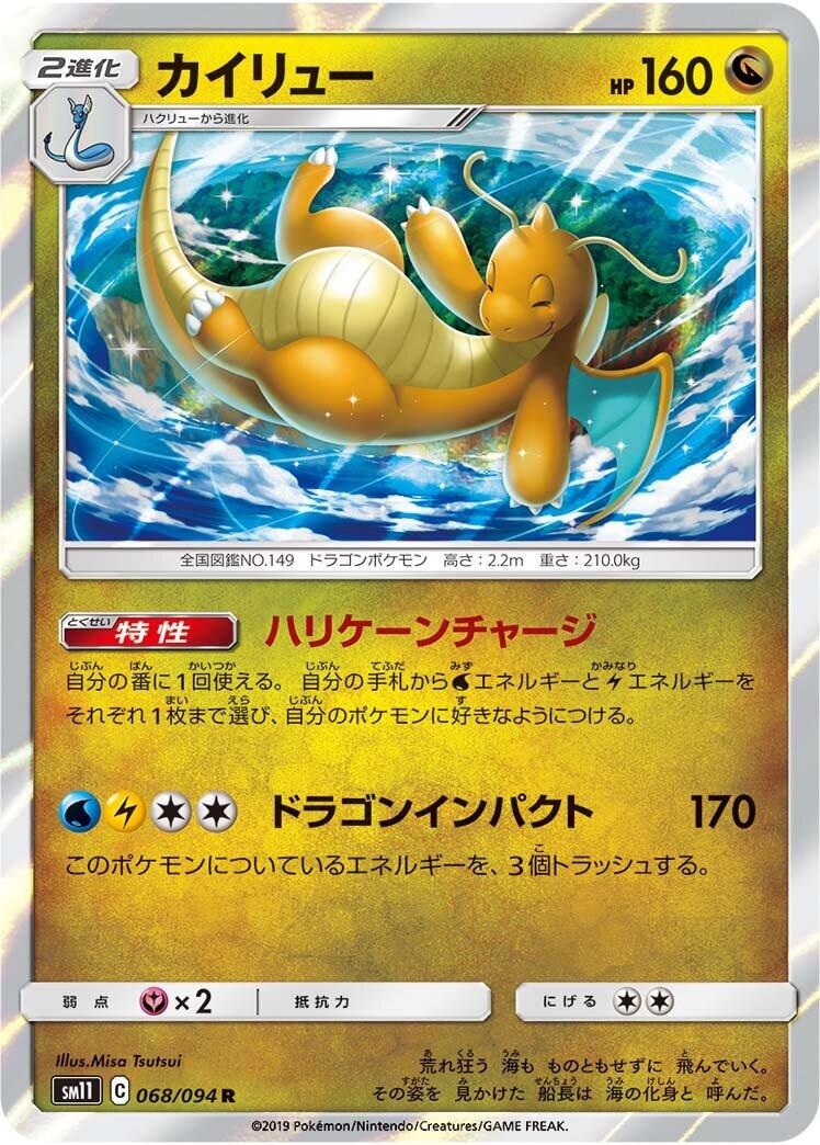 card image