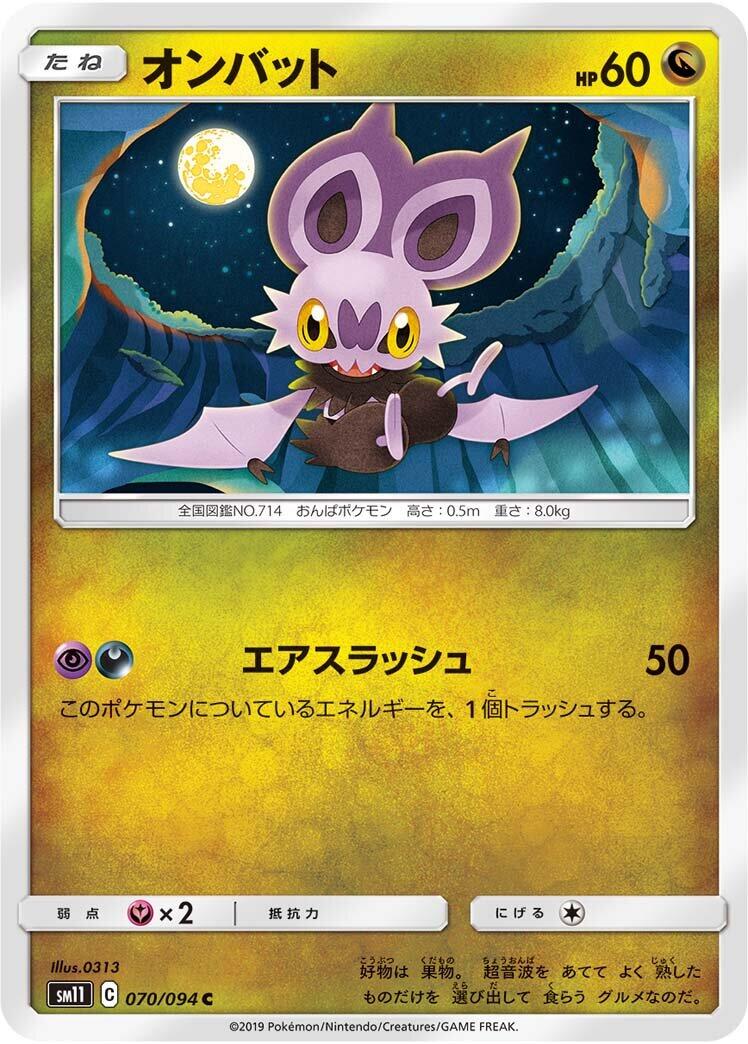 card image