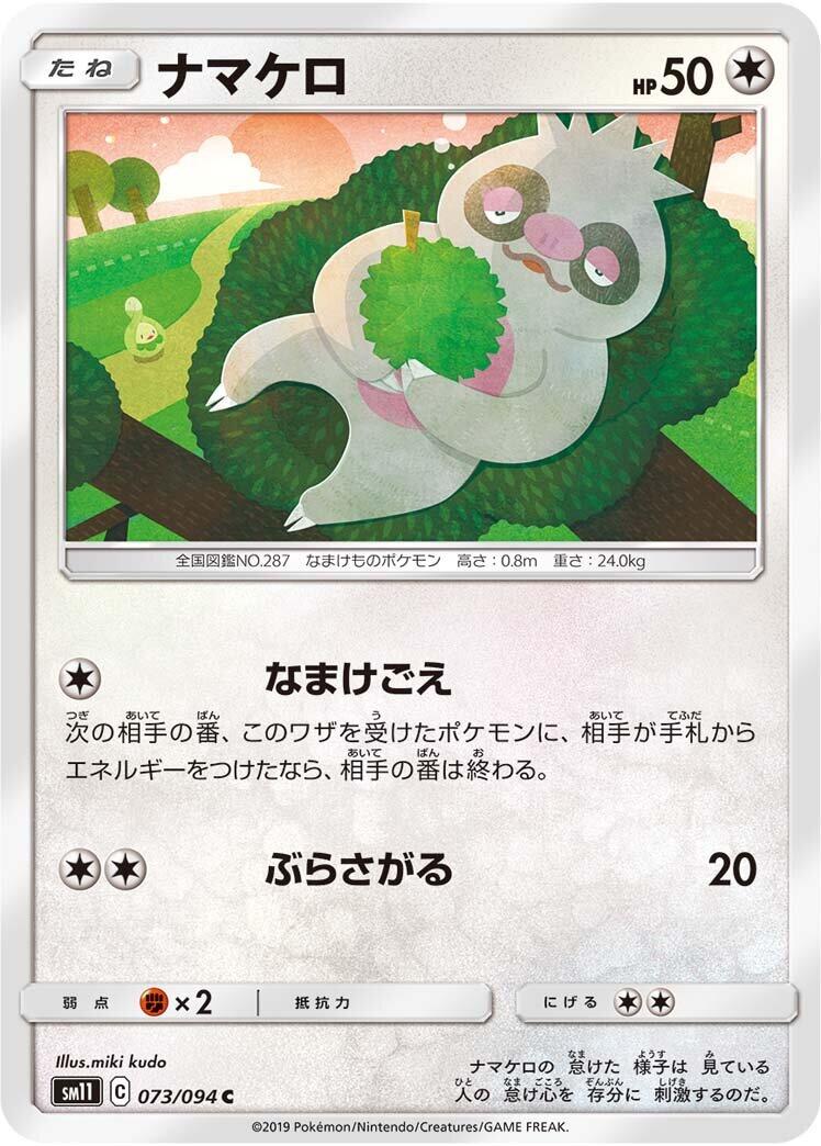 card image