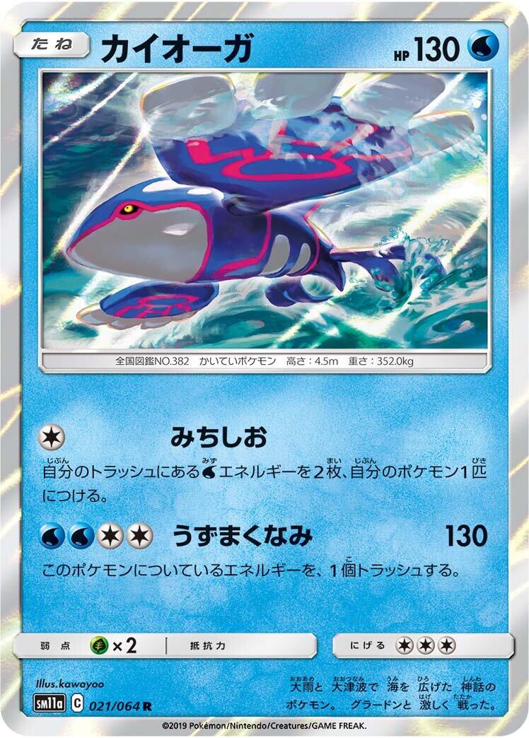 card image