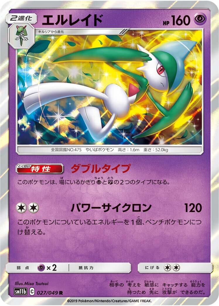 card image