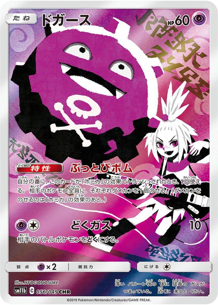 card image