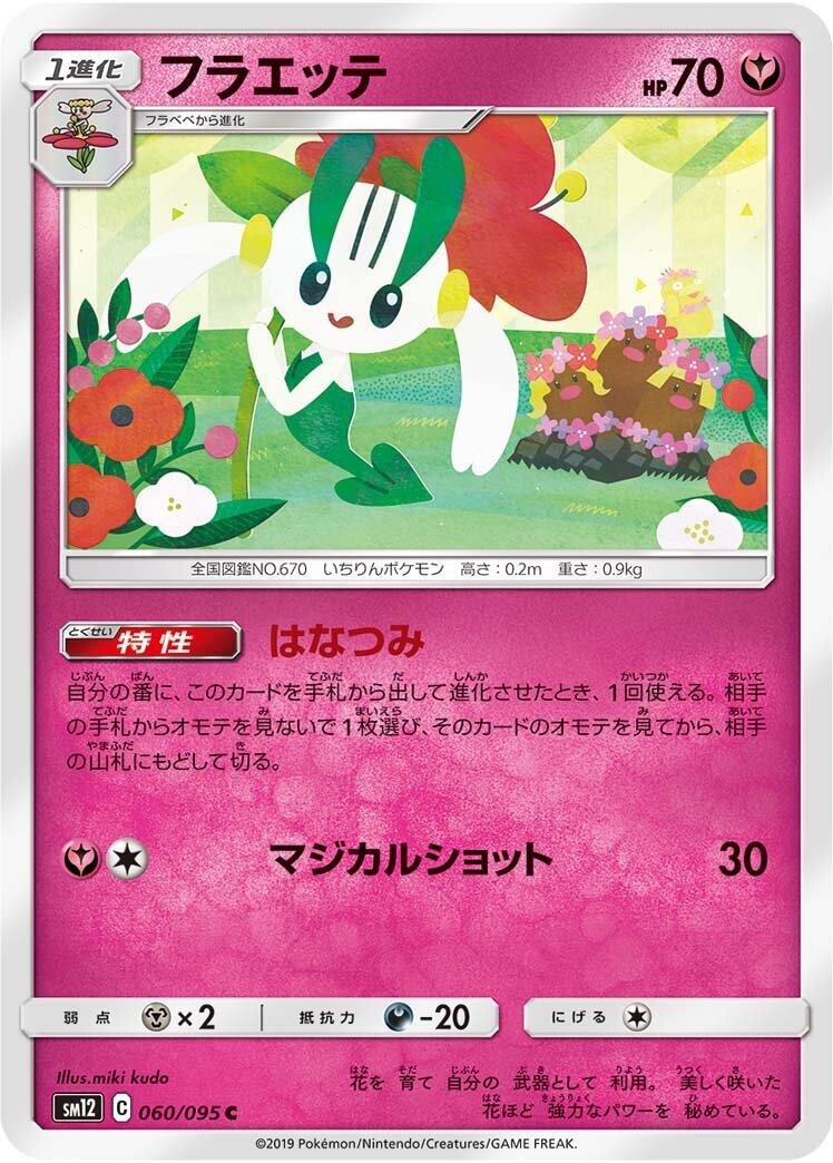card image