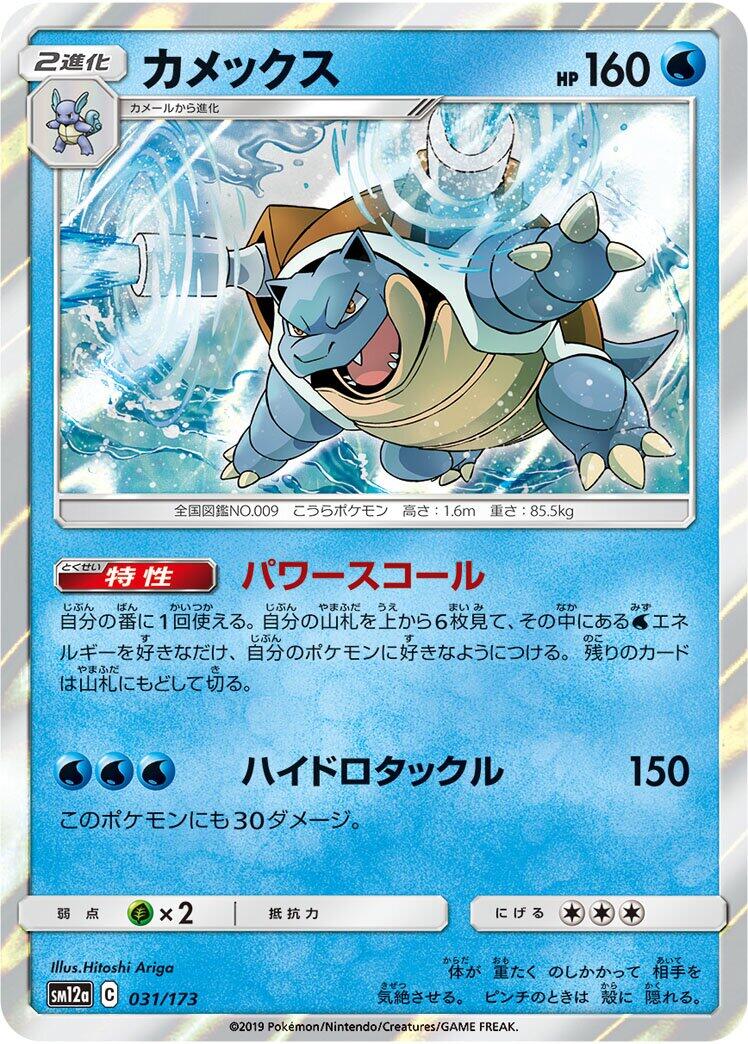card image
