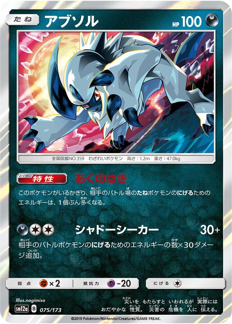 card image